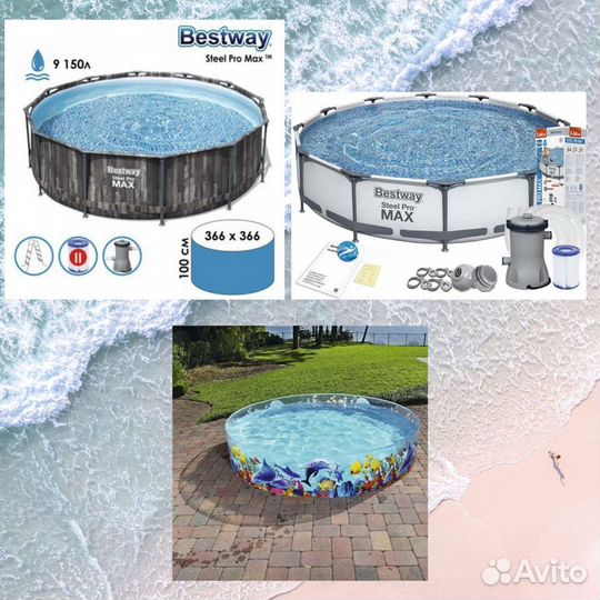 Бассейны с доставкой на дом разные размеры 152