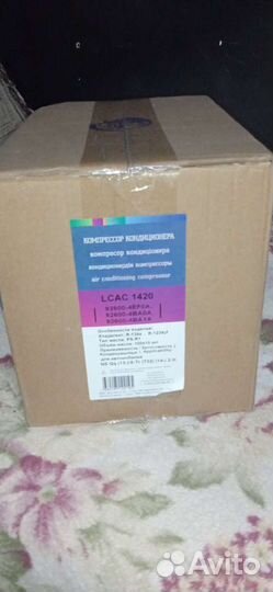 Новый Компрессор кондиционера nissan