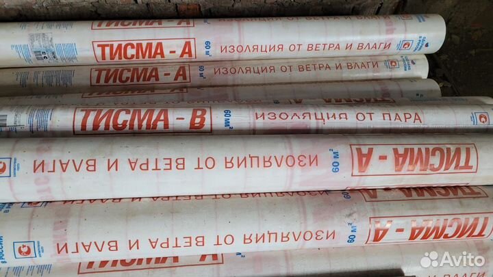 Изоляция Тисма-А