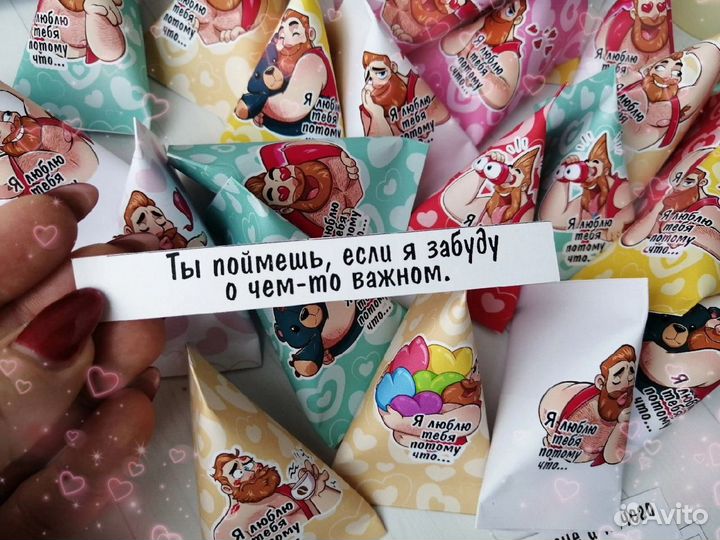 Подарок оригинальный,причины любви