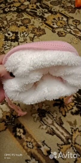 Зимний конверт