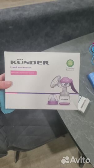 Молокоотсос ручной