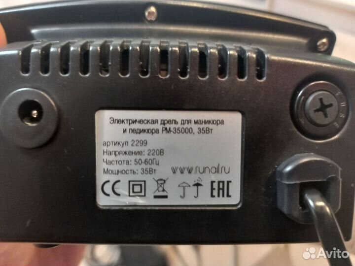 Эл. дрель для маникюра и педикюра PM-35000