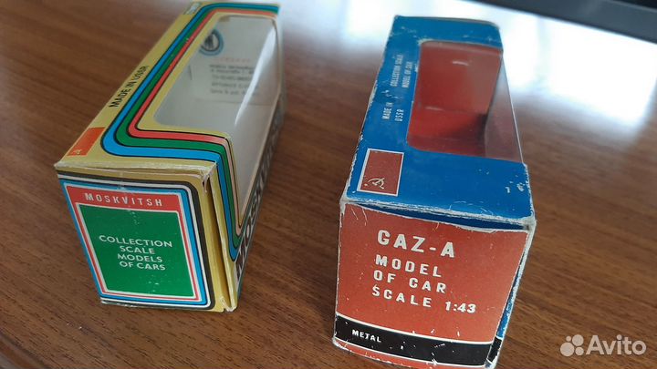 Коробочки СССР 1:43