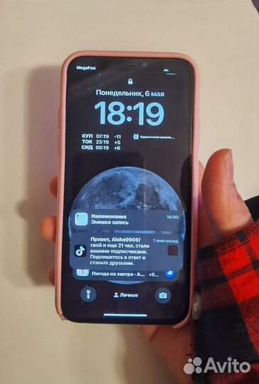 iPhone X, 128 ГБ