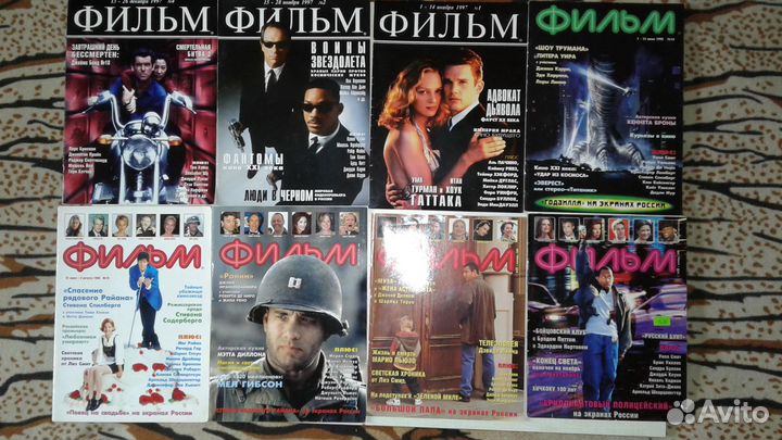 Журнал о кино Фильм