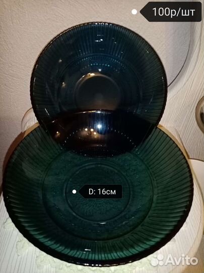 Вазы конфетницы/салатницы цветное и белое стекло