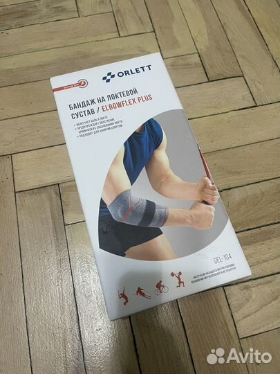 Ортез orlett на локоть