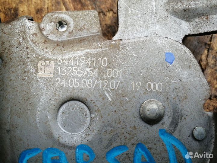 Ручник Opel Corsa D/Опель Корса Д