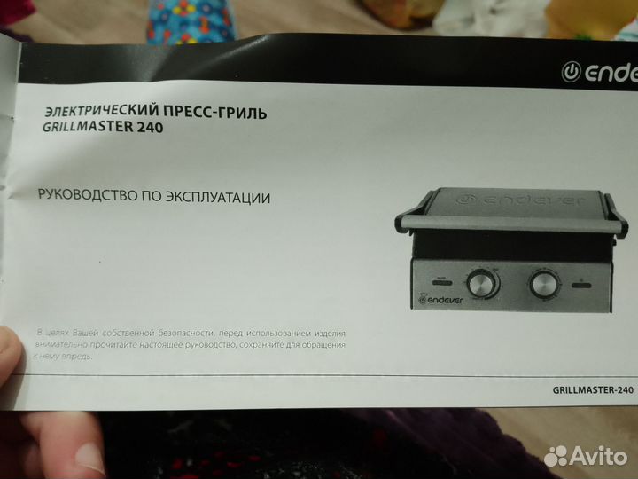 Продам електро гриль