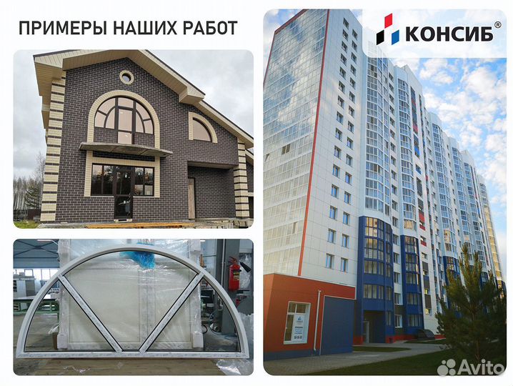 Алюминиевые окна, пластиковые окна