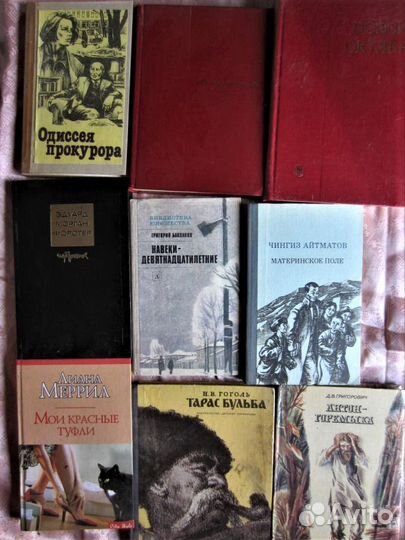 М. Бернатская. Сатрапы. 1997 год