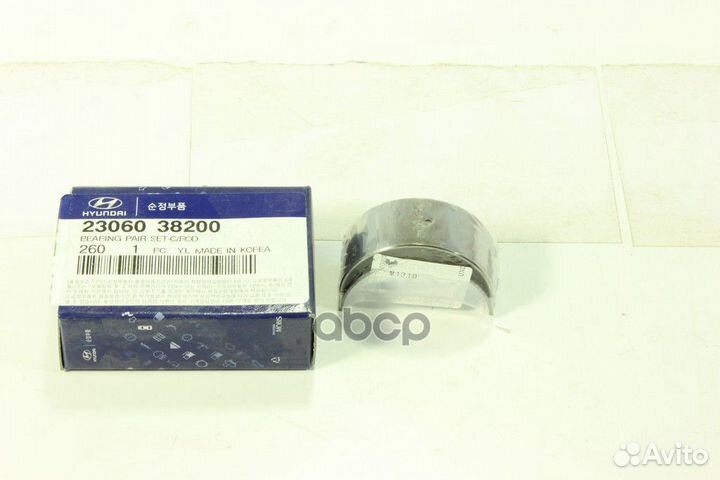 К-кт подшипников скольжения шатуна ORG 230603