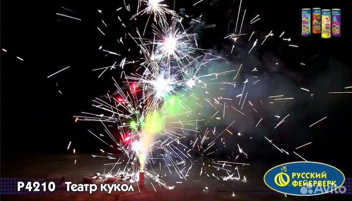 Фонтан пиротехнический Театр кукол