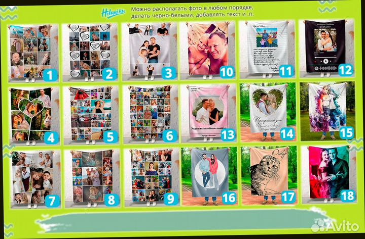 Фотоплед из снимков