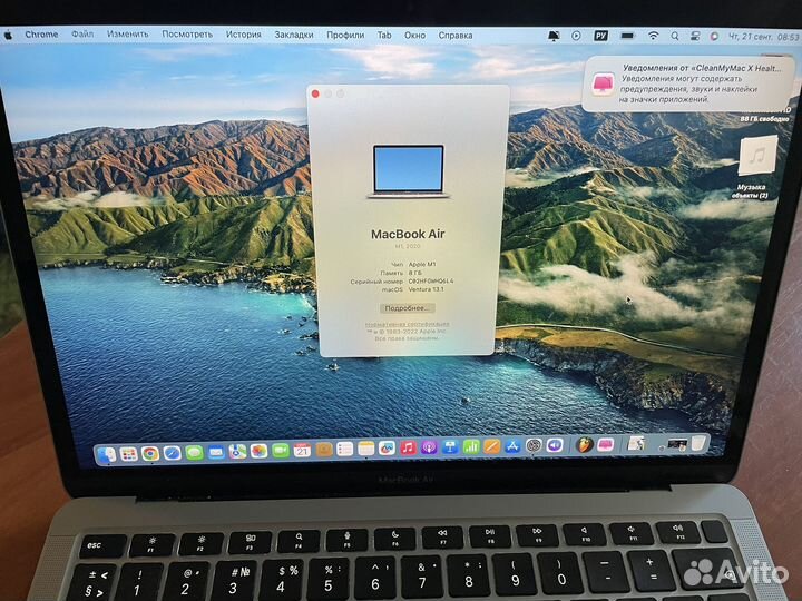 Apple MacBook air 13 2020 m1 8gb 256