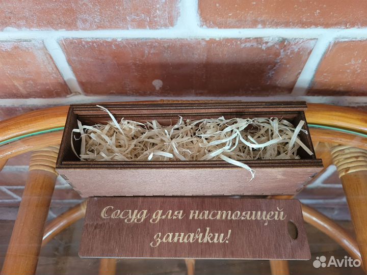 Болт Тайник конверт для подарка мужчине/ девушке