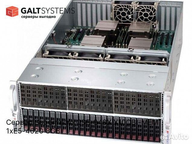 Сервер Supermicro CSE-848X X10QBI-MEM1 1xE5-4620 8