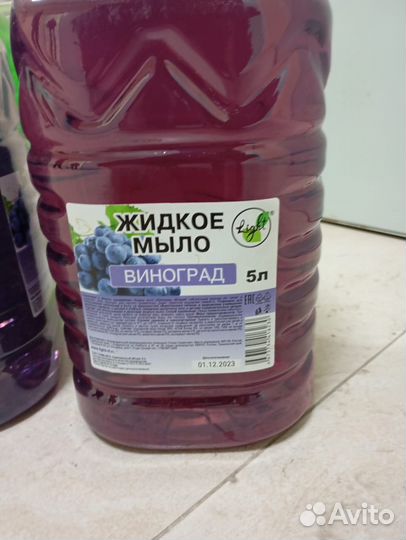 Мыло жидкое 5л