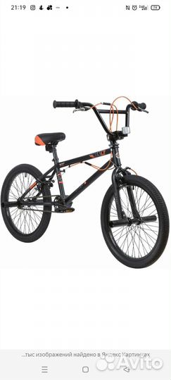 Велосипед Stinger BMX Ace 20'' трюковой