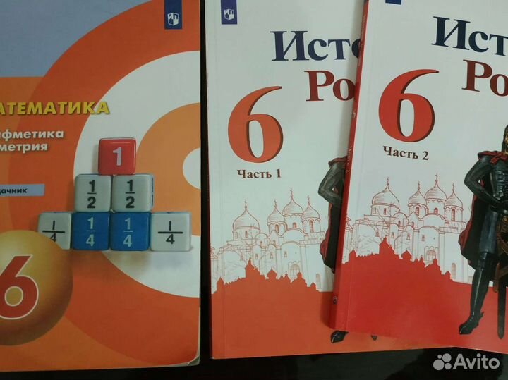 Учебник,задачник по математике