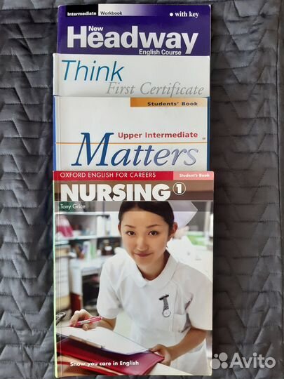 Учебная литература по английскому