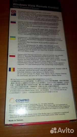 Пульт ду для компьютера Windows Remote Control