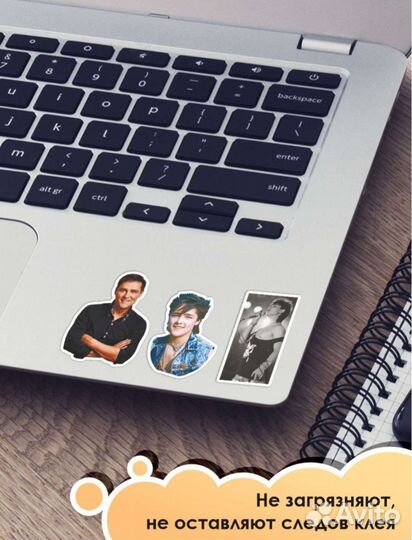 Стикер наклейки Юрий Шатунов