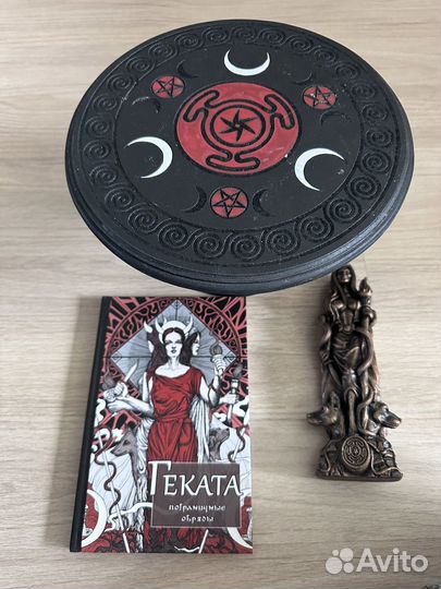 Набор Геката