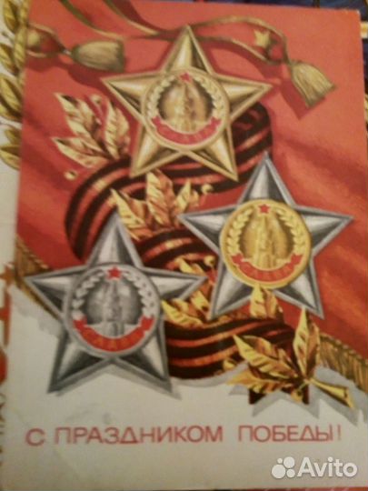 Открытки СССР чистые