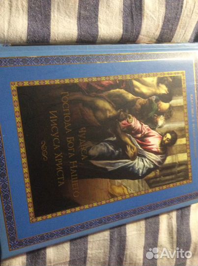 Подарочная книга