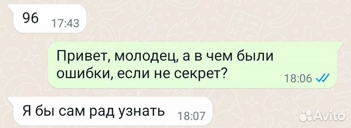 Репетитор по английскому/русскому языку