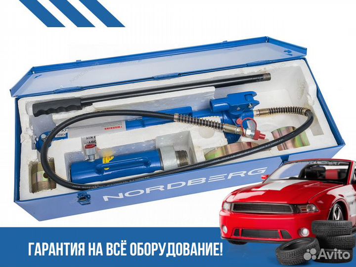 Растяжка рихтовочная, усилие 20 т. N3820