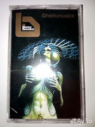 Аудиокассеты