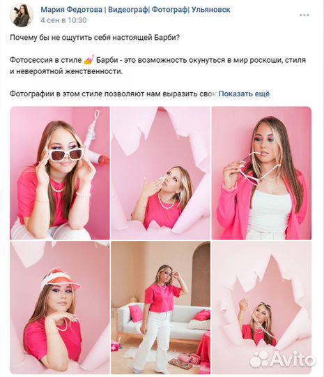 Услуги видеографа (фотографа)