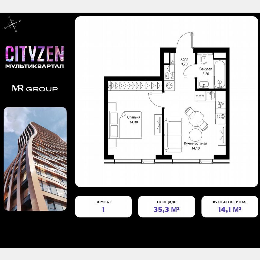 1-к. квартира, 35,3 м², 36/48 эт.