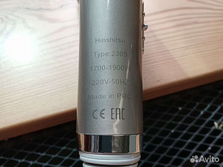 Фен FP-2305-1 Hinshitsu серый