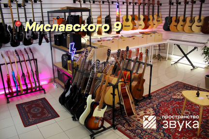 Гитары в Казани