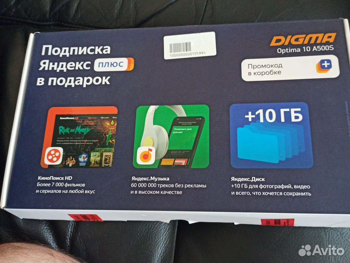 Digma Optima 10 A500S 10.1