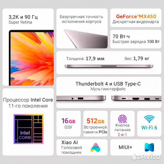 Ноутбук Xiaomi RedmiBook Pro 15