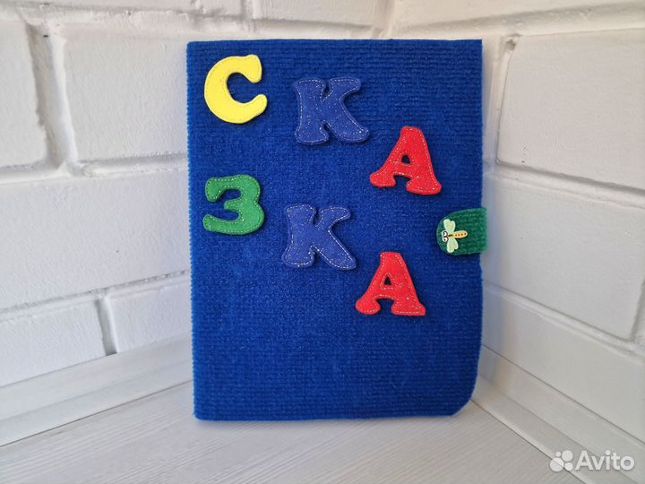 Тактильная книжка Курочка Ряба