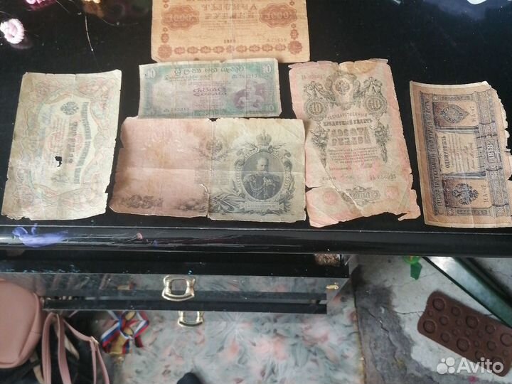 Купюры царских времен
