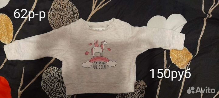 Вещи пакетом