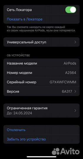 AirPods 3 оригинал, б/у, на гарантии до 24.05.24