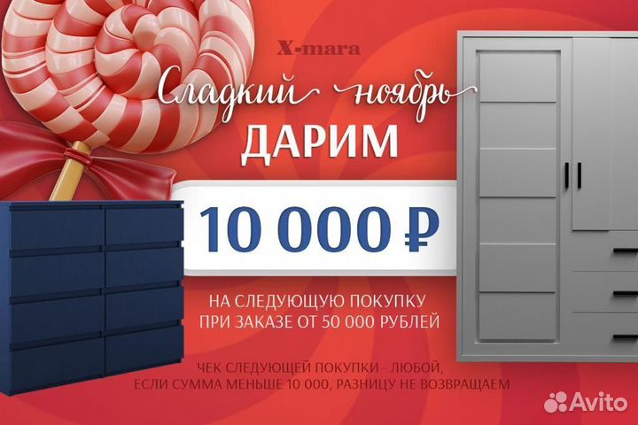 Шкаф не бу