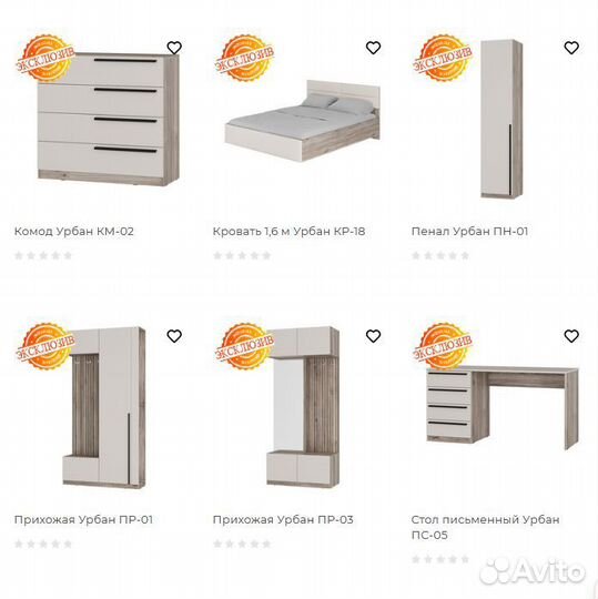 Прихожая Урбан 1.2м кашемир (бтс)