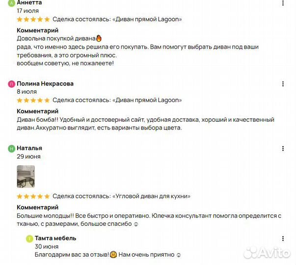 Угловой диван лофт