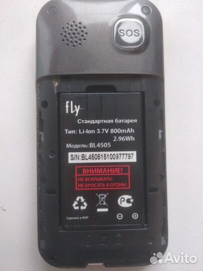 Fly Ezzy5+