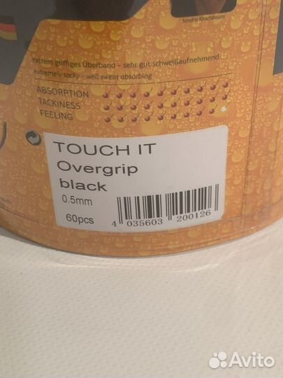 Намотки Kirschbaum Touch IT Black 60 шт