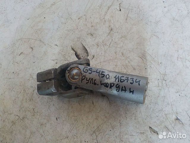 Рулевой кардан Lexus GS 45235